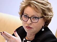 Матвиенко посетовала на намерения грузинских властей