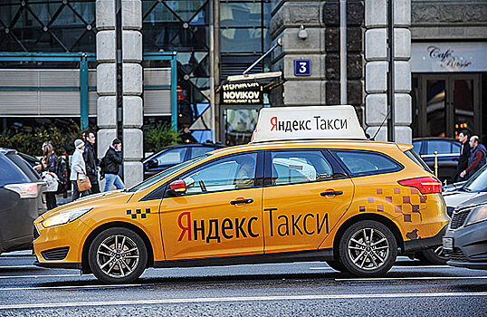 Иск пассажирки «Яндекс.Такси» на 66 млн рублей рассмотрят 16 мая