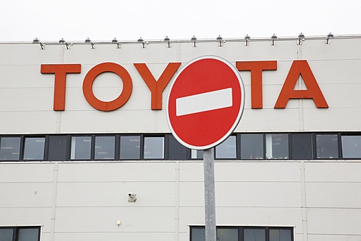 Бывший завод Toyota может скоро возобновить производство