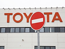 Бывший завод Toyota может скоро возобновить производство
