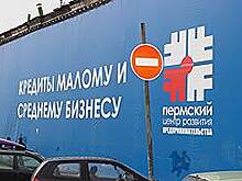 Банки увидели рост в малом