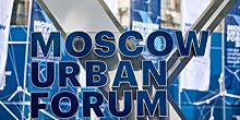 Обзор двух новых лекций опубликовали на сайте АЦ АНО «Московский урбанистический форум»
