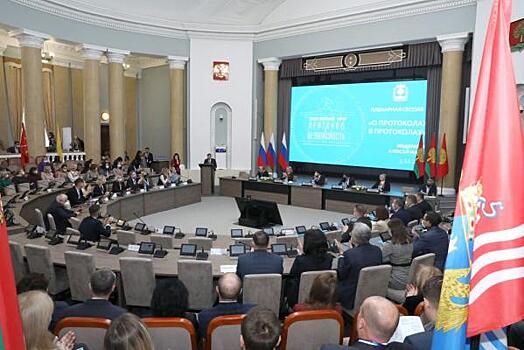 В Липецкой области стартовал форум «Протокол и безопасность»