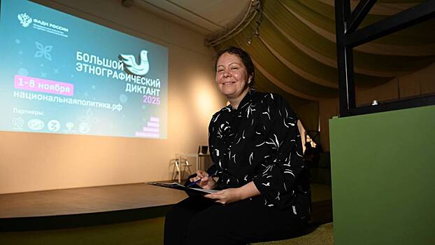 Диктант вызовет интерес к отечественной культуре