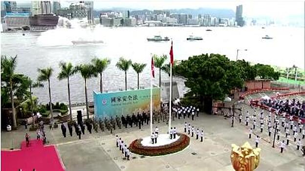 Гонконг отпраздновал годовщину воссоединения с КНР