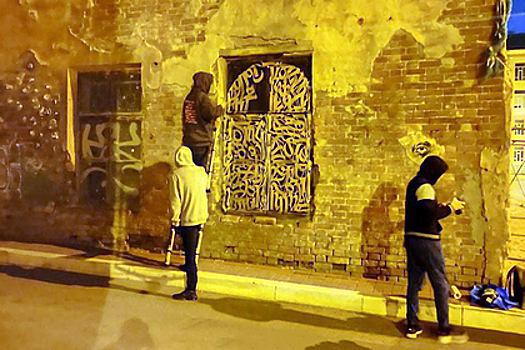 Покрас Лампас представил новый арт-объект в Екатеринбурге