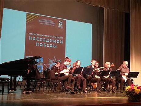 В театре оперы и балета состоялся концерт-встреча "Наследники Победы"