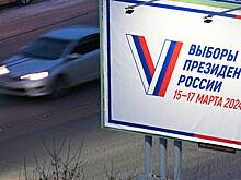 В Госдуме раскрыли число кандидатов в президенты в избирательном бюллетене