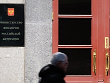 Минфин планирует в 2019 году сократить расходы оборону и здравоохранение