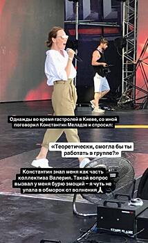 Альбина Джанабаева честно рассказала, как попала в группу «ВИА Гра»