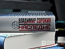 Спрос на снятые с продаж книги вырос на 30–40%