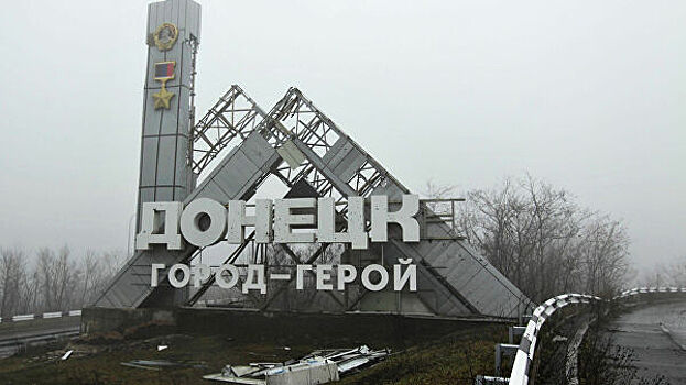 Артиллерия ВСУ открыла огонь по Донецку