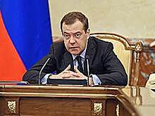 Медведев: почти 900 млрд рублей направлено на 38 ФЦП