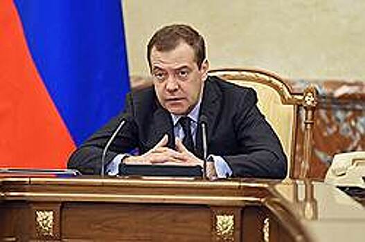 Медведев: почти 900 млрд рублей направлено на 38 ФЦП