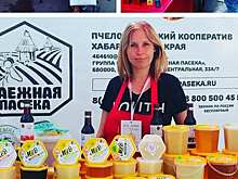 Хабаровские пасечники удивят москвичей мёдом из аралии