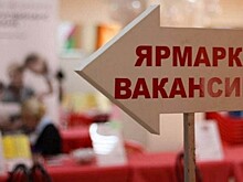 Более 1600 вологжан нашли работу благодаря ярмаркам вакансий
