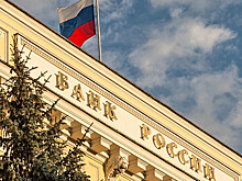 ЦБ лишил лицензии один из крупнейших банков Иркутской области