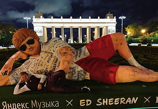 Эд Ширан устроил фотосессию со своей статуей в Парке Горького
