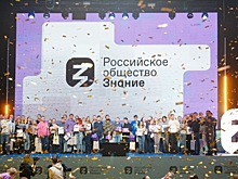 Опубликован шорт-лист номинации «Юный просветитель года»
