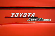 Toyota вернет Land Cruiser американцам