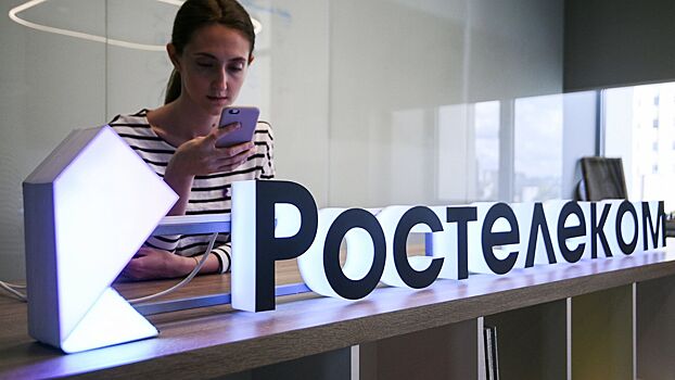 "Ростелеком" планирует привлечь партнеров для развития ОС "Аврора"