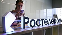 «Ростелеком» устранил сбой с доступом к зарубежным сервисам