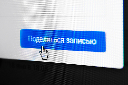 Как не накликать беду: тест о том, насколько опасны ваши посты в соцсетях