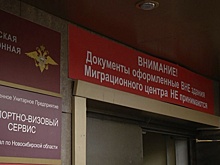 Задержан еще один руководитель по делу новосибирского миграционного центра