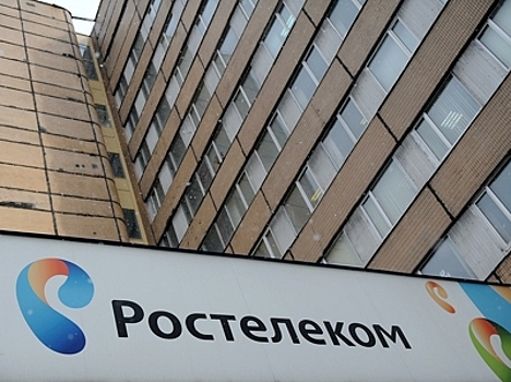 "Ростелеком" распродает особняки и квартиры