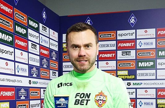 Попов — об Акинфееве: Из таких людей можно создавать культ личности