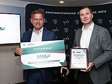 Платежная система «Мир» стала официальный партнером КХЛ