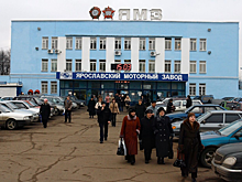 Ярославских руководителей «Автодизеля» уличили в мошенничестве