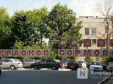 Новый гендиректор появился у завода «Красное Сормово» в Нижнем Новгороде