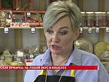 Универсальная постоянно действующая ярмарка открылась в Морозовске