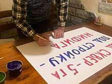 Жители Академгородка «на пороге социального взрыва» обратились в Генпрокуратуру и ФСБ