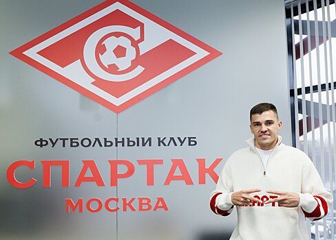 Зобнин оказался среди пострадавших от отравления в Сочи - источник