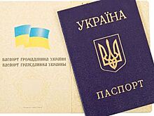 Сменившего фамилию жителя Украины задержали пограничники в Крыму