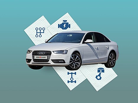 Audi А4 IV B8 (8K) с пробегом: золотая рейка, бомба в бачке и дизель, как в Газели