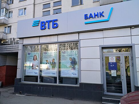 ВТБ продает страховку от сокращения на работе, а Альфа – дешевое каско для «возрастных» авто. Условия и особенности