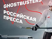 25 февраля пройдет хоккейный «Матч Звезд» на Красной Площади