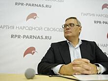 В России ликвидировали партию ПАРНАС