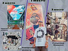 Саратовская область заняла 2 место на фестивале «ФормART»