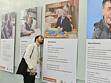 В Госдуме открылась выставка, приуроченная к Международному дню инвалида