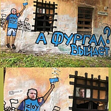 В Хабаровске сносят дома с граффити в поддержку Фургала