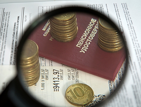 Эксперт назвал условия получения сказочной пенсии в 50 тысяч рублей