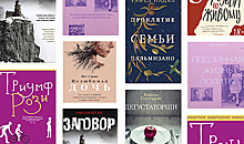 ТОП-7 самых ожидаемых книжных новинок июля