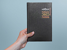 7 книг, которые можно взять с собой в парк