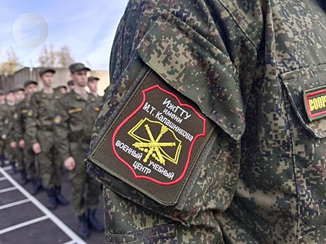 В сентябре 2023 года на базе ИжГТУ заработал Военный учебный центр