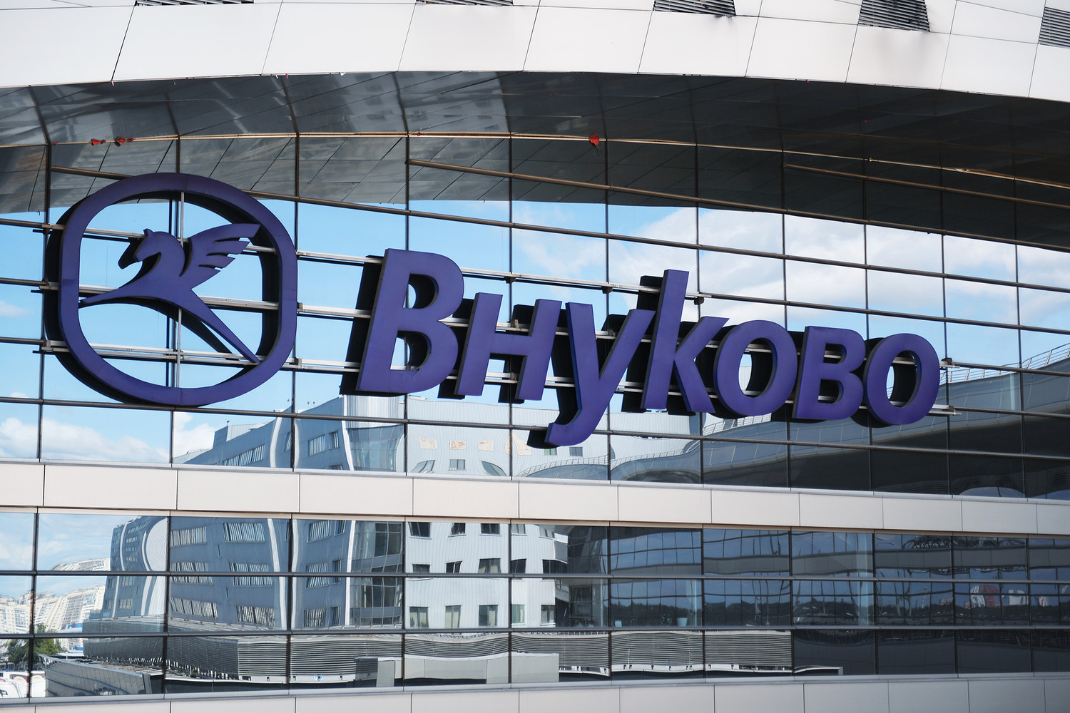 Росавиация: в аэропорту Внуково введены временные ограничения