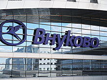 Росавиация: в аэропорту Внуково введены временные ограничения